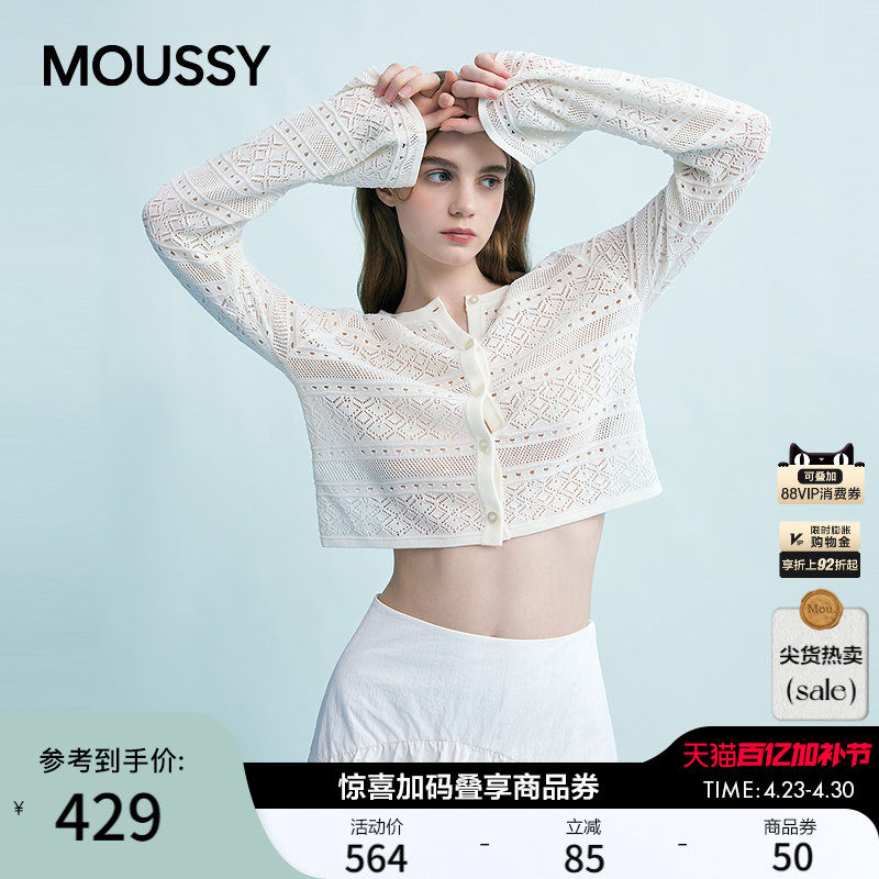 MOUSSY 春季简约淑女风通勤薄款针织开衫女028JSX70-1029