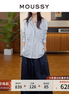 MOUSSY 2025秋季新品通勤风松弛条纹宽松长袖衬衫女028IAC30-1056