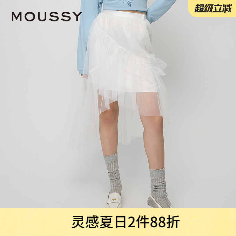 半身裙MOUSSY解构不规则蓬蓬纱裙