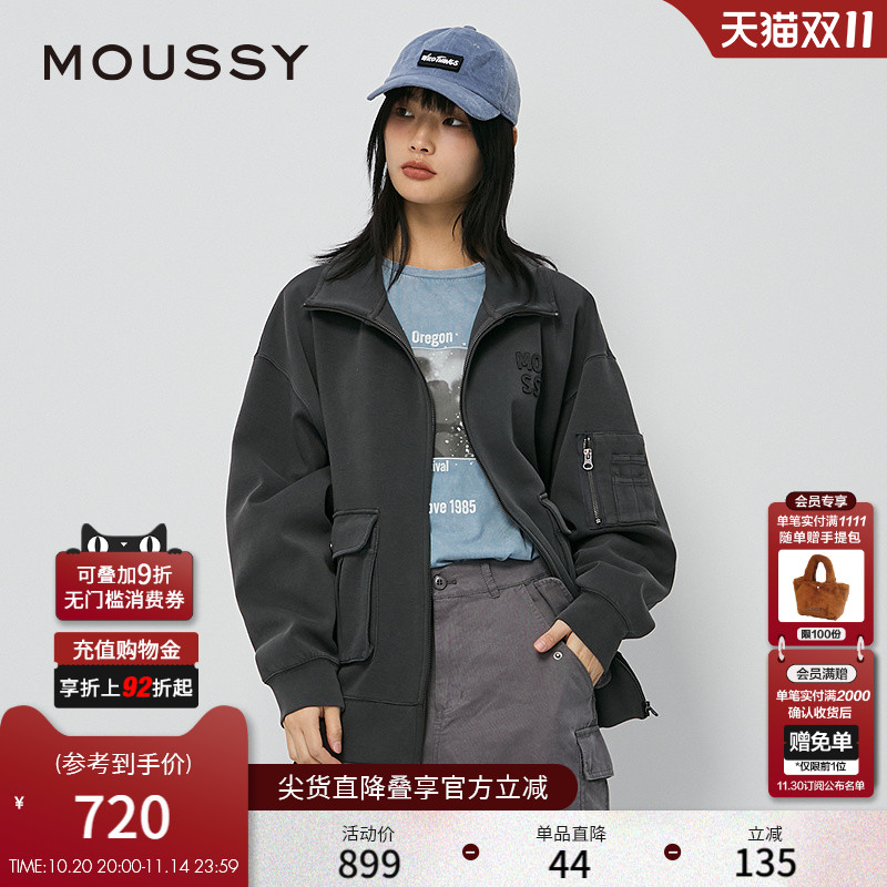 MOUSSY 秋季新品美式复古学院风宽松大口袋外套028HAZ80-2151