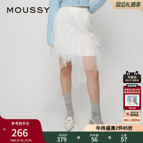 半身裙MOUSSY解构不规则蓬蓬纱裙