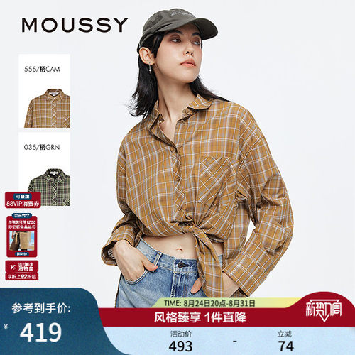 MOUSSY复古宽松时尚舒适长袖衬衫女 028JSX30-1046