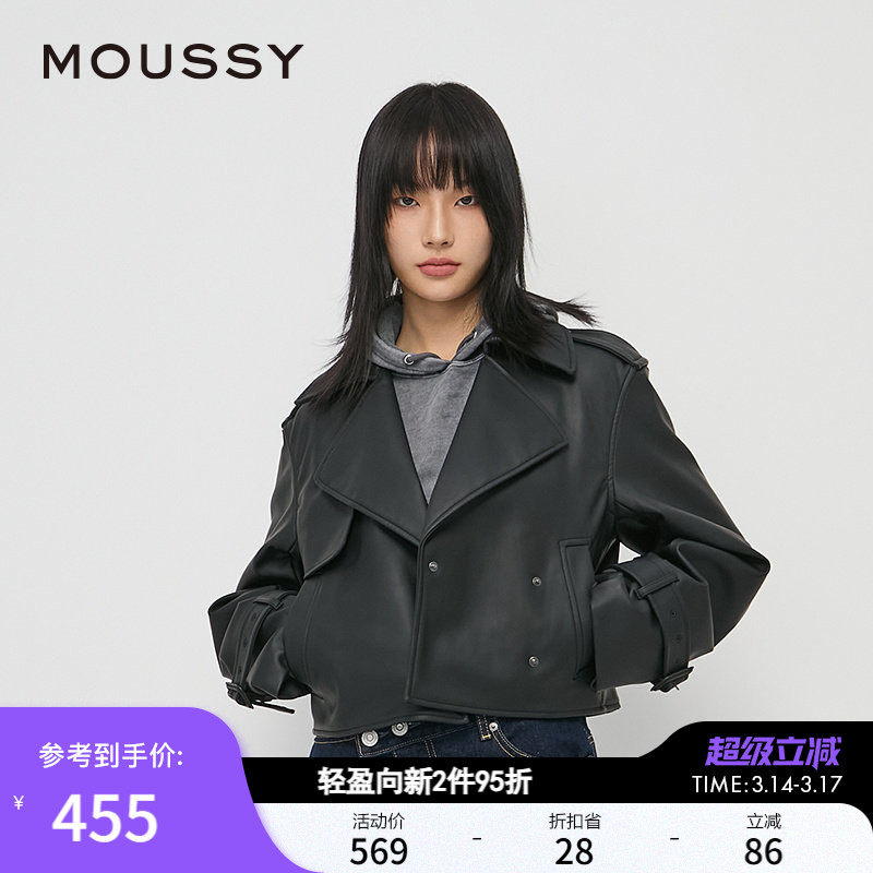 MOUSSY 春季新品美式机车朋克摇滚皮质夹克外套010HAK30-0291