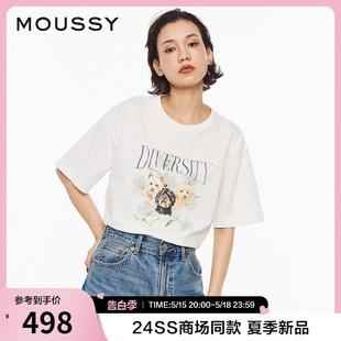 周也同款 T恤028HS490 MOUSSY夏季 字母小狗印花短袖 0021 新品