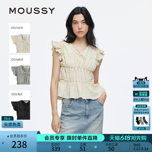 MOUSSY 春季新品清新森系抽褶木耳边飞飞袖衬衫028ISA30-3481