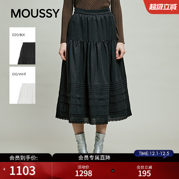 MOUSSY 2025冬季新品文艺优雅风层次A字百褶半身裙031IAA31-1841