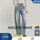 028IAA11 MOUSSY 复古休闲风水洗做旧阔腿牛仔裤 新品 1026 2026春季