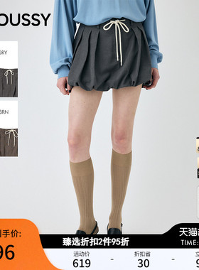 MOUSSY早春新品甜酷纯色百褶抽绳半身花苞裙010IA431-4401
