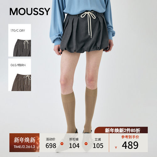 MOUSSY2025早秋新品甜酷纯色百褶抽绳半身花苞裙010IA431-4401