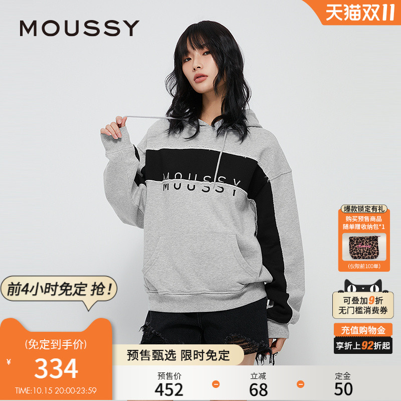 【双11预售】MOUSSY 冬季新品美式休闲分割拼接LOGO连帽卫衣