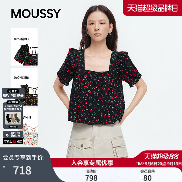 MOUSSY 2026夏季新品日系清新樱桃碎花方领短袖衬衫028JSA30-1090图片