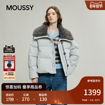 MOUSSY 2025冬季新品仿羊羔毛大翻领撞色保暖羽绒服028IAC30-1129