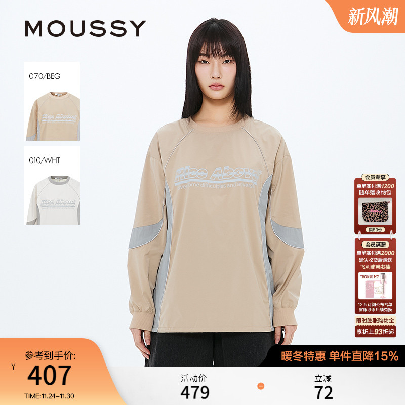 MOUSSY 2025春季新品机能风反光条撞色解构长袖T恤028ISA30-2521