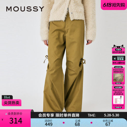 MOUSSY 春季新品阔腿微喇工装裤蝴蝶结休闲裤女010ISS31-2681