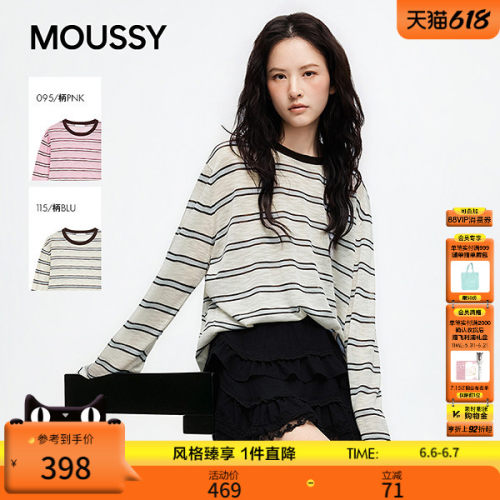 MOUSSY 2026夏季新品复古风条纹撞色休闲长袖T恤女028JSC90-1090