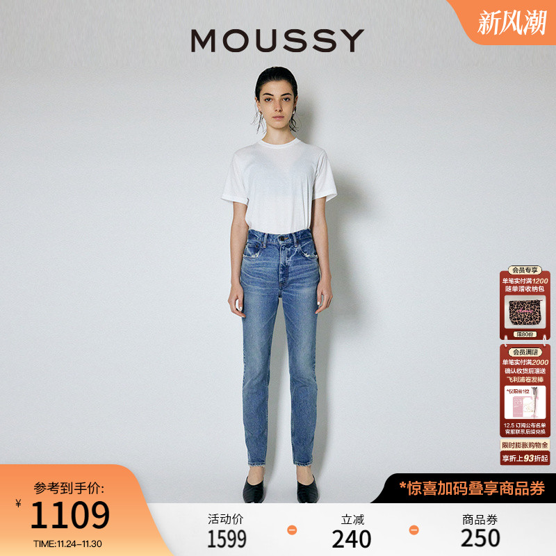 MOUSSY复古休闲风磨损牛仔裤