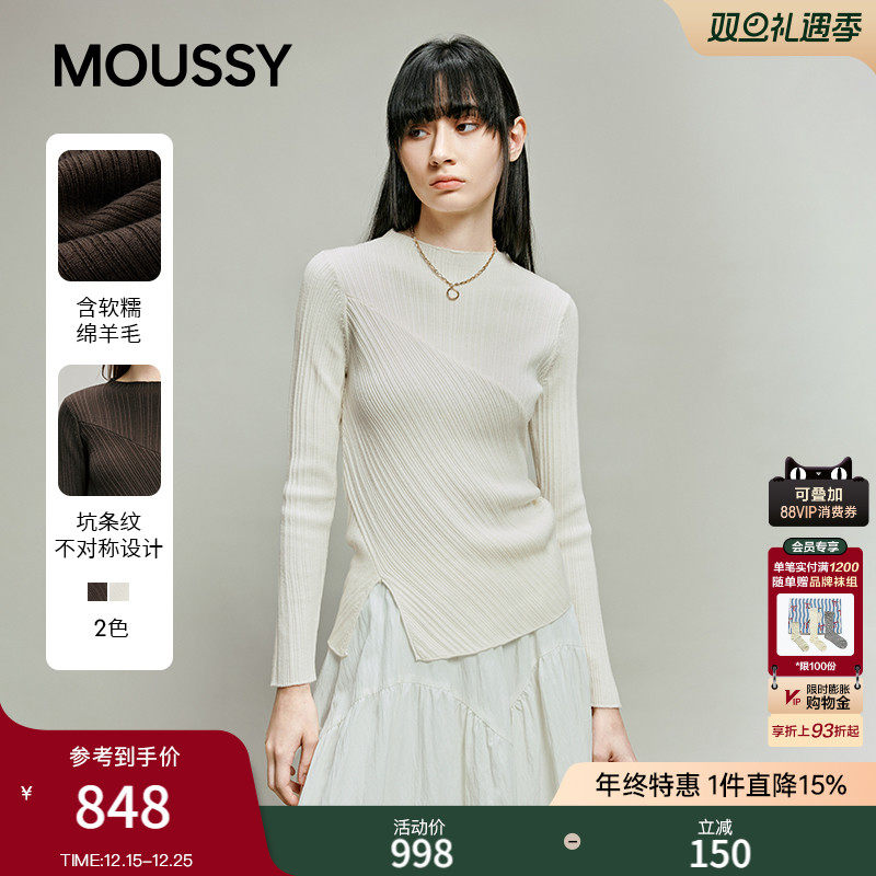 MOUSSY 2025冬季新品温柔淑女风斜纹开叉修身针织衫031IAA70-1791