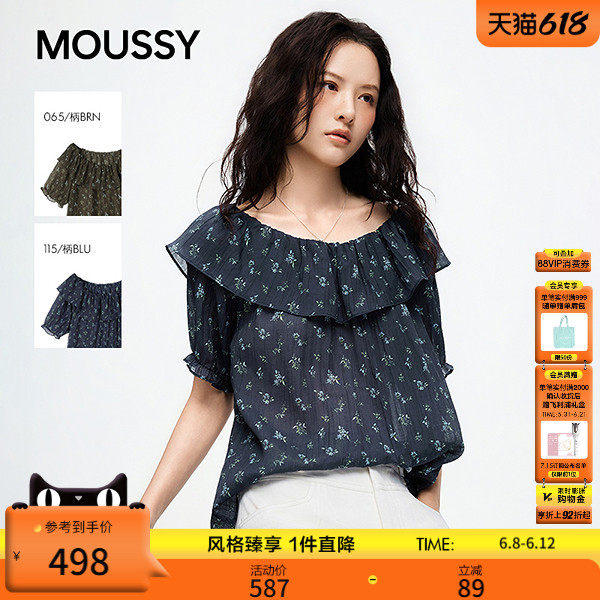 MOUSSY 2026夏季新品温柔淑女风荷叶边小碎花衬衫女028JSC30-1086