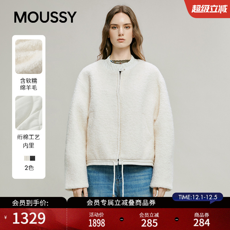 MOUSSY 2025冬季新品温柔慵懒风仿羊羔绒长袖外套女028IAC30-1110