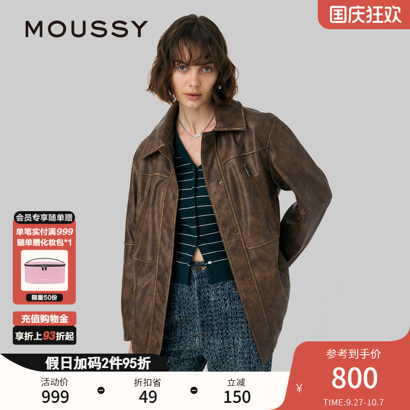 做旧MOUSSY机车风翻领