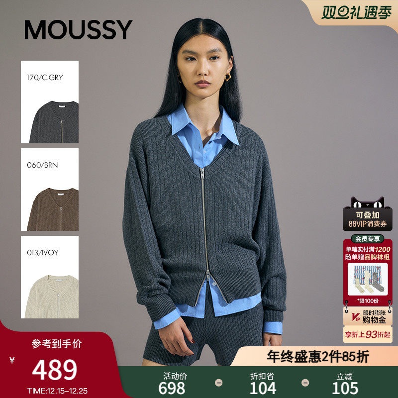 MOUSSY2025秋季新品韩系慵懒风双头拉链V领针织开衫010IA370-4301