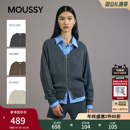 MOUSSY2025秋季新品韩系慵懒风双头拉链V领针织开衫010IA370-4301