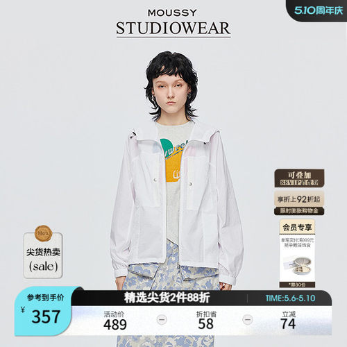 MOUSSY x STUDIOWEAR夏季新品户外风轻薄外套女028ISA30-3361