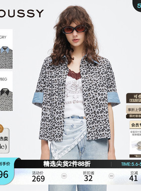 MOUSSY 夏季新品美式辣妹风撞色折边豹纹衬衫女028ISA30-2391