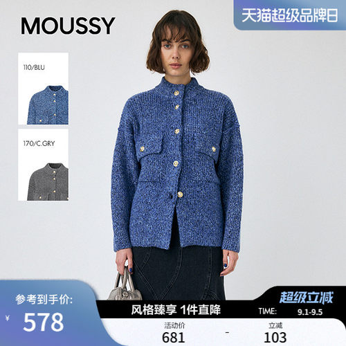 MOUSSY 秋季新品复古风立领长袖毛针织开衫女010IA770-7891