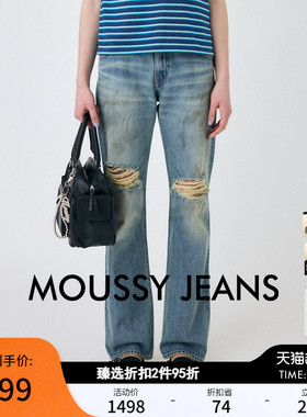 MOUSSY 春季新品做脏破洞窄版直筒裤牛仔裤女010ISS11-2191