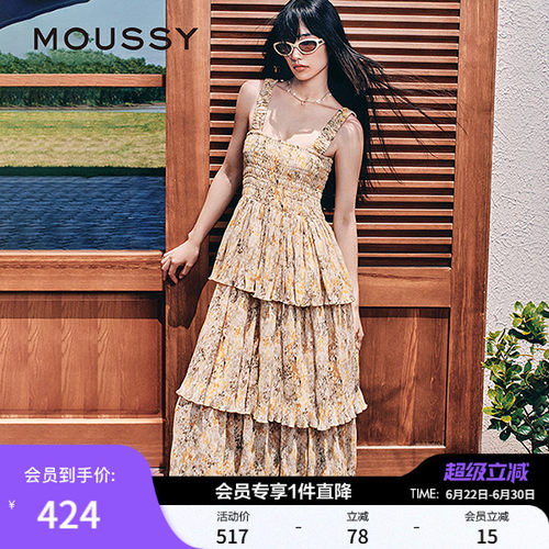 MOUSSY 早春新品田园风碎花吊带蛋糕连衣裙长裙028IAA33-1891
