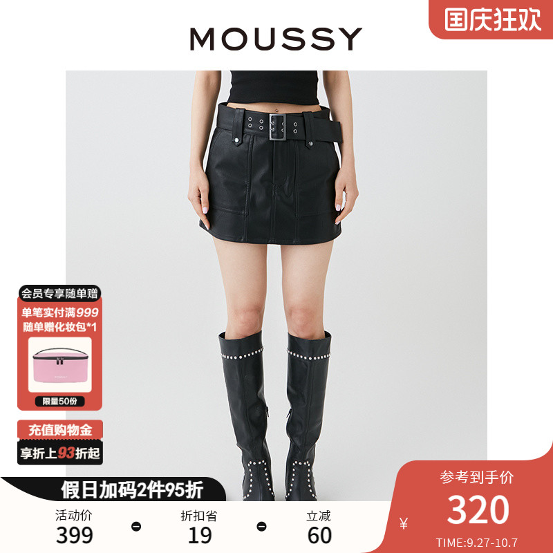 MOUSSY摇滚风附腰带短裙皮裙