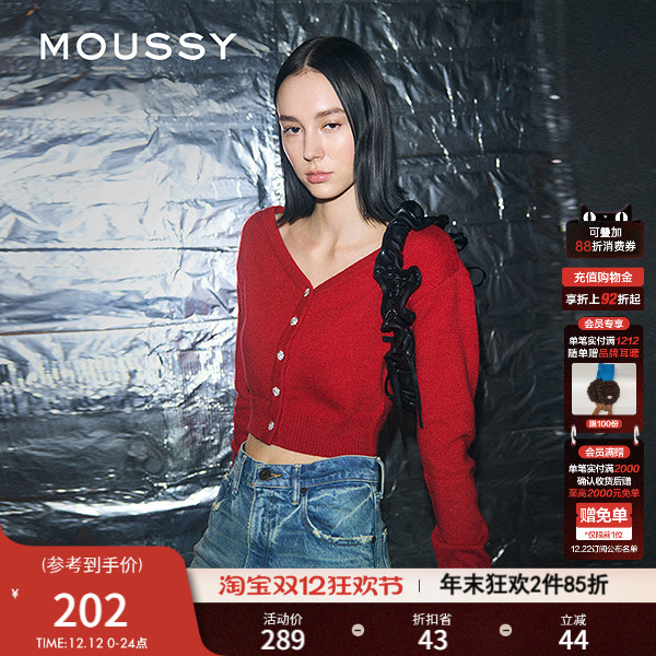MOUSSY 冬季新品前后两穿通勤花朵纽扣针织开衫010HAH70-9191