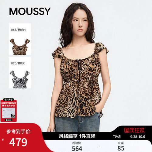 MOUSSY 2026夏季新品美式复古豹纹荷叶小飞袖吊带衫028JSZ30-1076