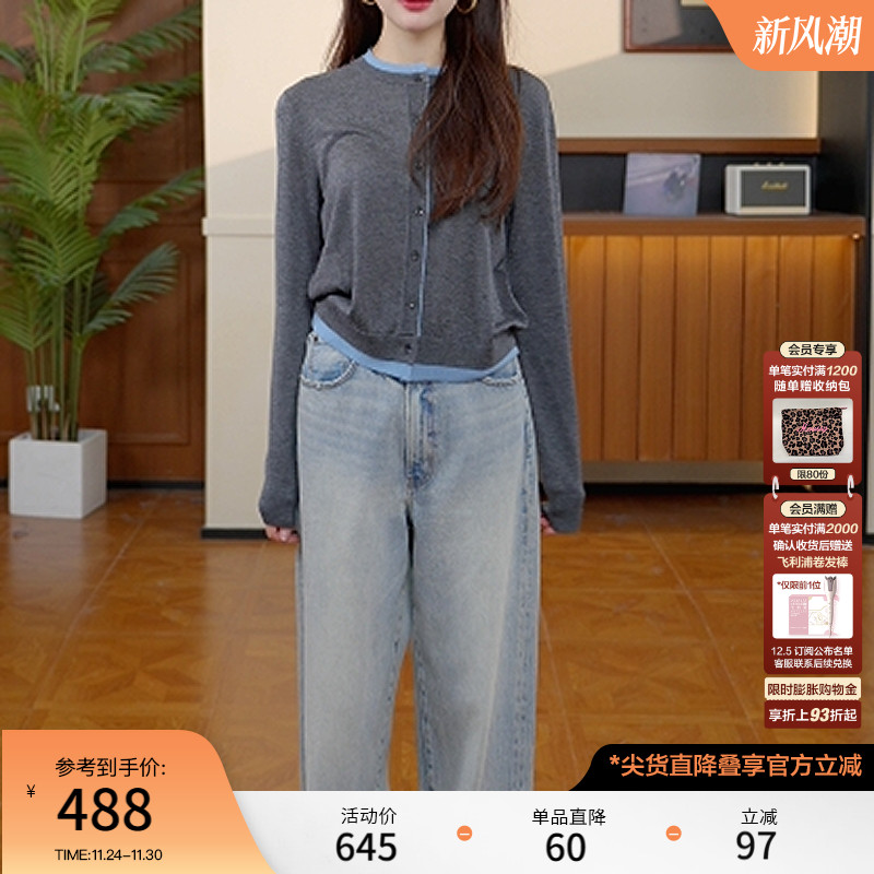 MOUSSY 2025秋季新品韩系温柔风撞色口袋拼接针织衫028IAC70-1049