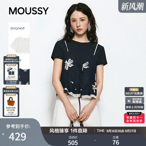 MOUSSY2026夏季新品文艺风两件蕾丝碎花刺绣短袖T恤028JSC80-1027										