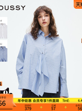 MOUSSY 春季新品设计感通勤翻边条纹长袖衬衫女028ISA30-2151