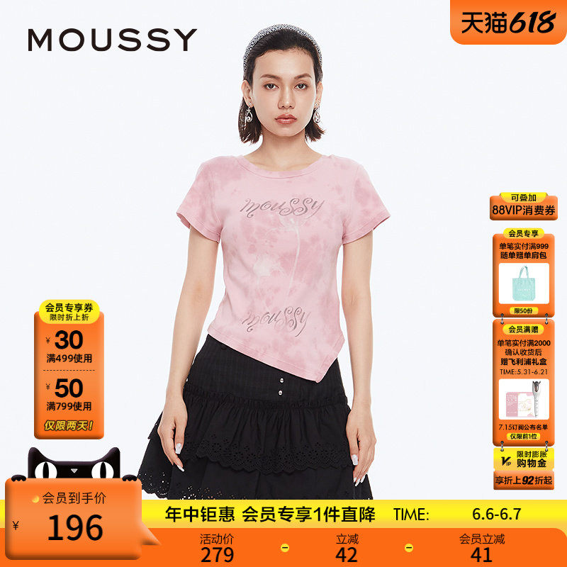 MOUSSY 早春新品美式复古辣妹晕染玫瑰短袖T恤028ISZ90-3061