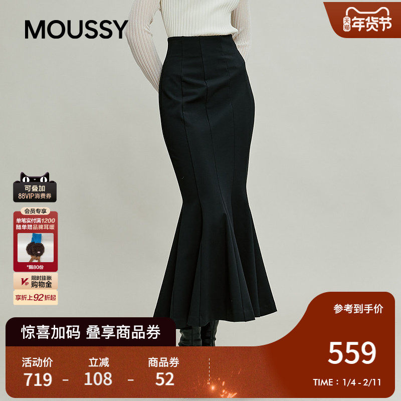 MOUSSY 2025冬季新品优雅知性风纯色垂感鱼尾半身裙028IAB81-1002,女装/女士精品,半身裙,淘宝优惠券,粉丝福利购,淘宝优惠卷