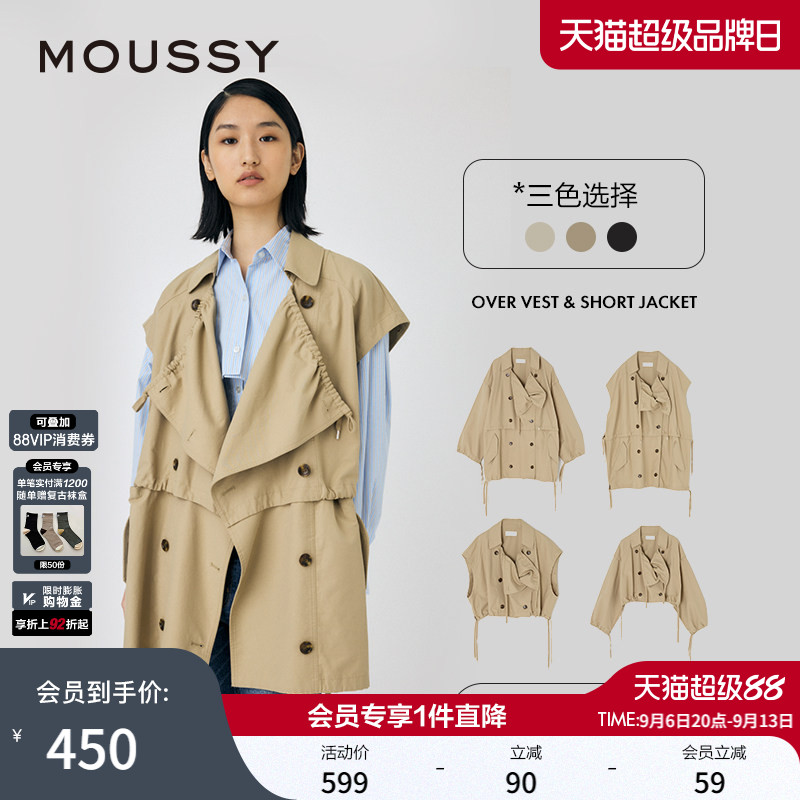 MOUSSY 秋季新品英伦风可拆卸多穿短款风衣外套010HAS30-0311图片