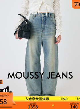 MOUSSY 春季新品美式复古弯刀牛仔裤阔腿裤女010ISS11-2181