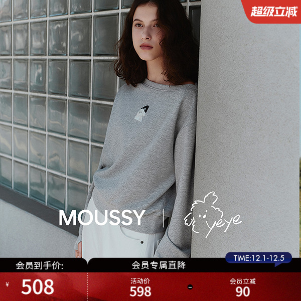 章若楠同款MOUSSY潦草小狗系列25秋品卡通印花T恤028IAA01-1010