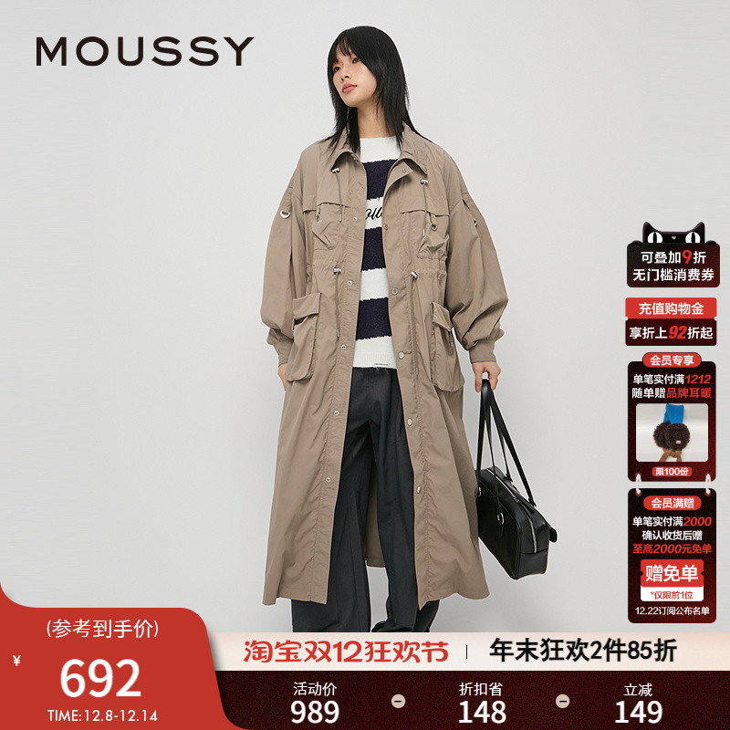 MOUSSY 秋季新品美式慵懒感廓形多口袋长款风衣028HAZ30-0261