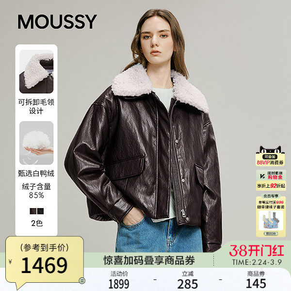 MOUSSY 2025冬季新品街头风毛领保暖皮衣羽绒夹克女028IAC30-1090