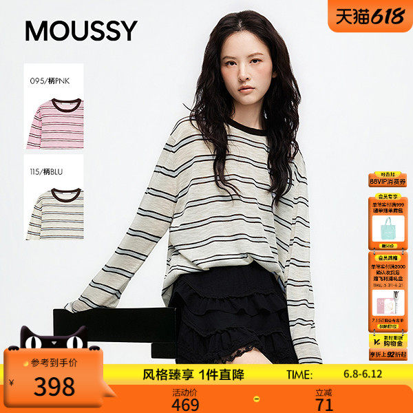 MOUSSY 2026夏季新品复古风条纹撞色休闲长袖T恤女028JSC90-1090