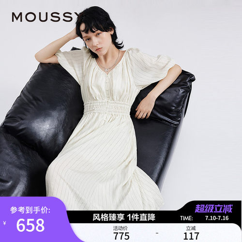 MOUSSY 春季新品法式优雅V领条纹衬衫连衣裙女028JSX33-1023