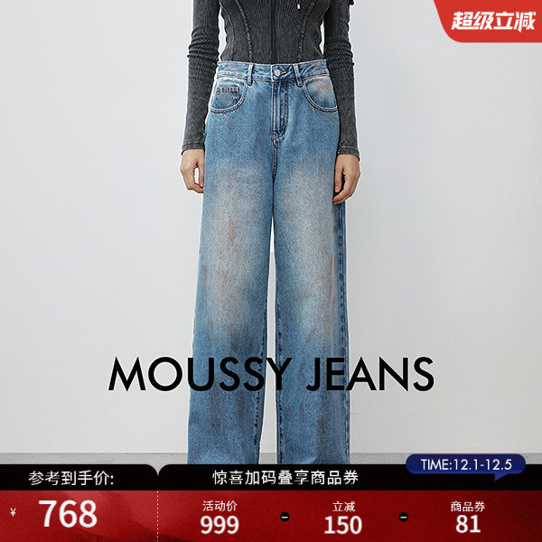 【明星同款】MOUSSY 2025年做旧复古宽松阔腿牛仔裤028IAC11-1017