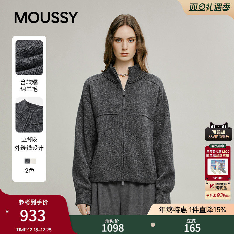 MOUSSY 2025冬季新品休闲通勤风立领双拉链针织毛衣010IA170-3911