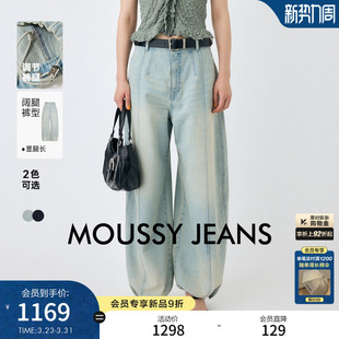 女010IA111 MOUSSY 宽松阔腿牛仔长裤 休闲风经典 2711 早春新品