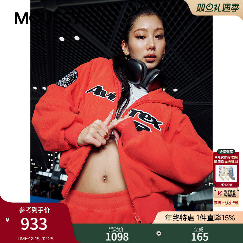 MOUSSY x AVIREX合作款 2026早春新品连帽短款卫衣010IAF01-5661